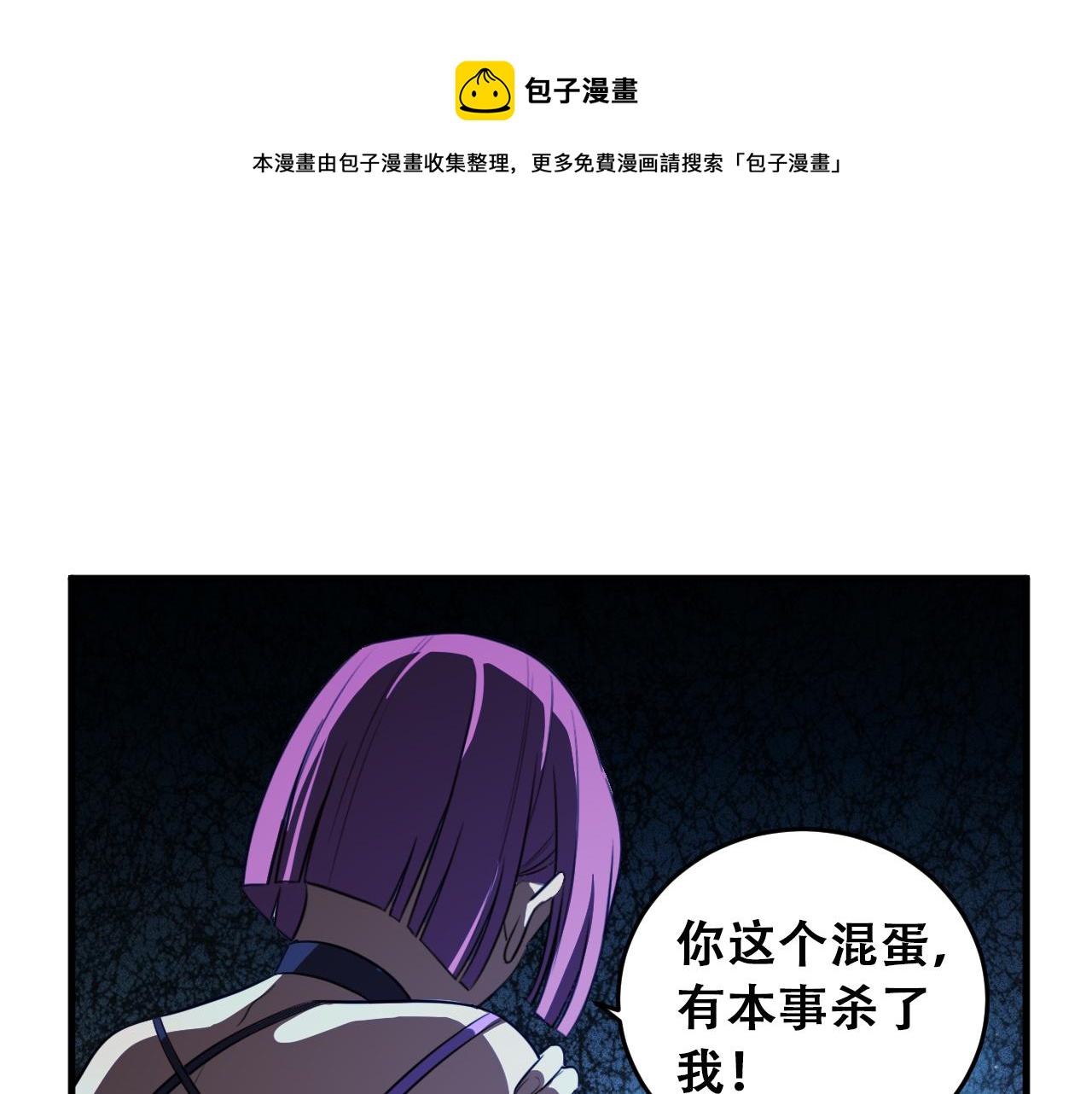 第60话 无限冰封！(1/3)-第63话