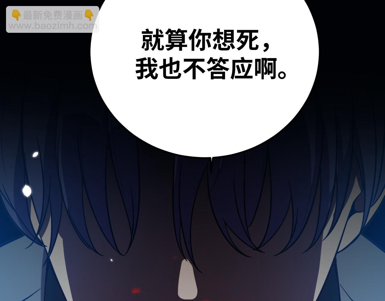 第60话 无限冰封！(1/3)-第63话