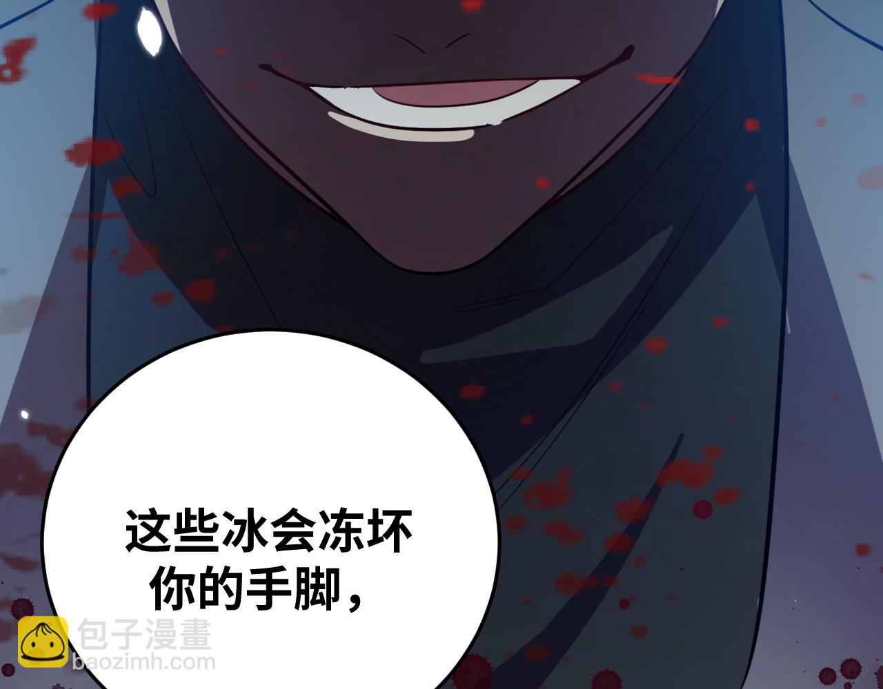 第60话 无限冰封！(1/3)-第63话