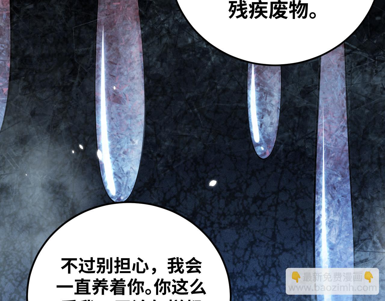 第60话 无限冰封！(1/3)-第63话