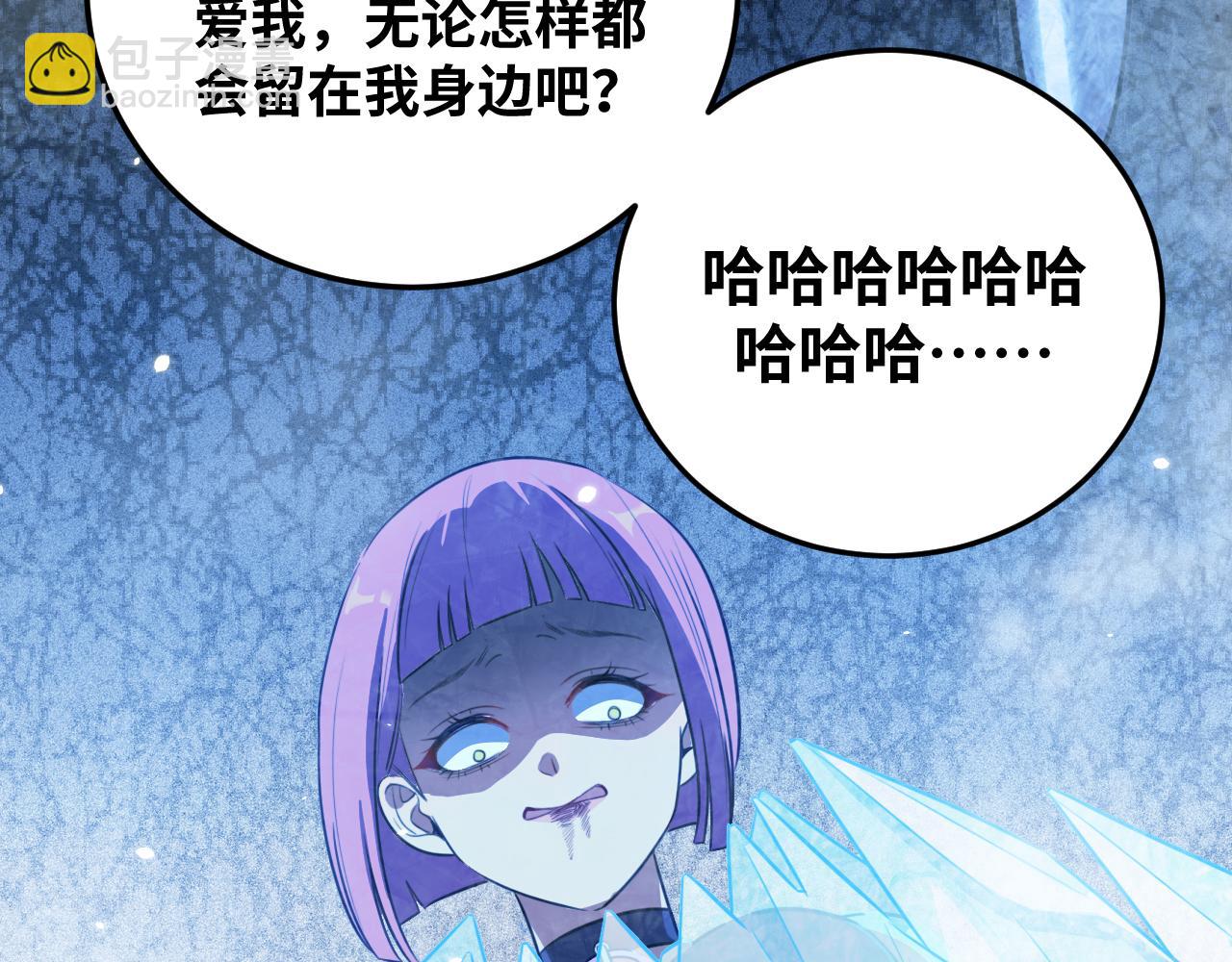 第60话 无限冰封！(1/3)-第63话