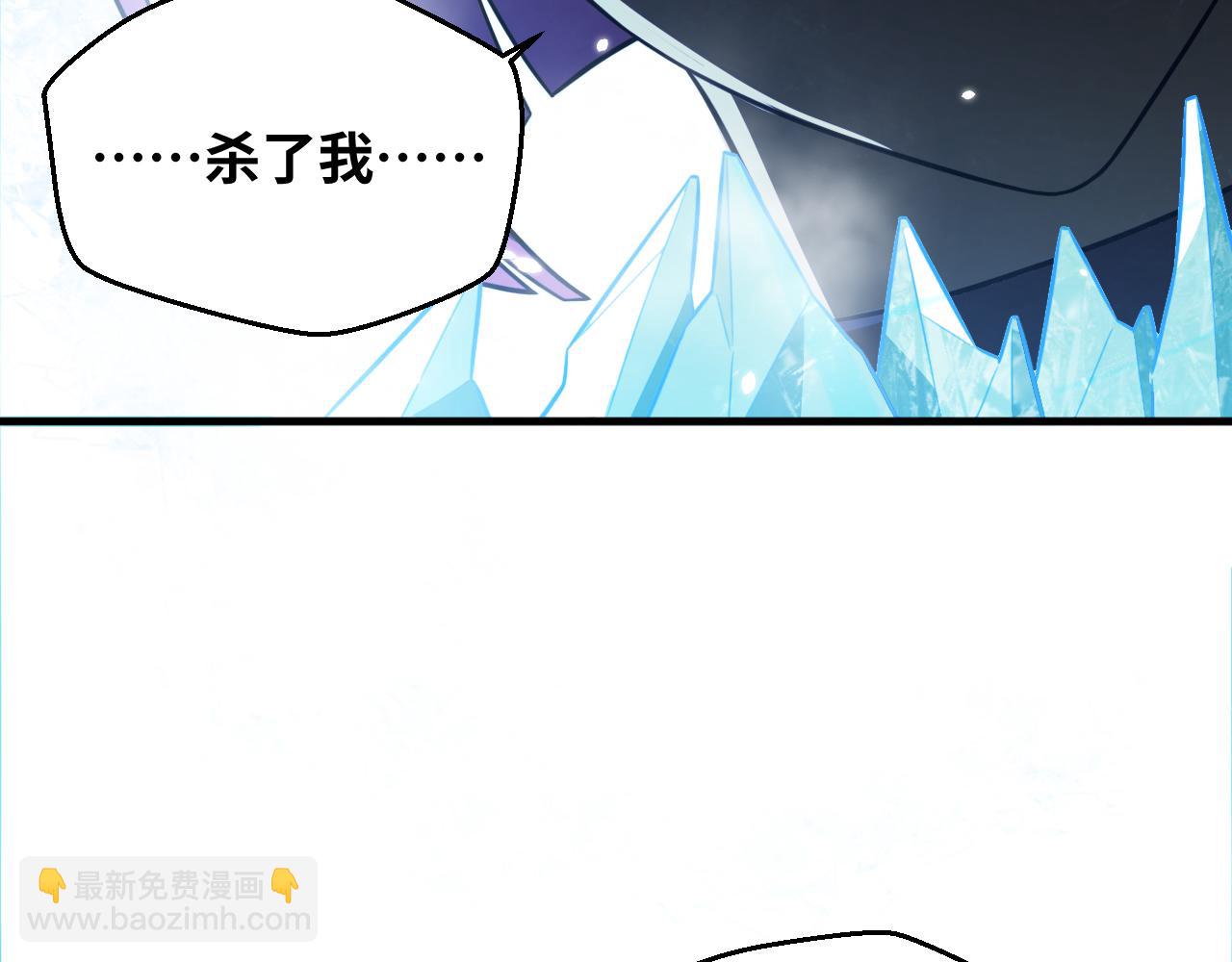 第60话 无限冰封！(1/3)-第63话