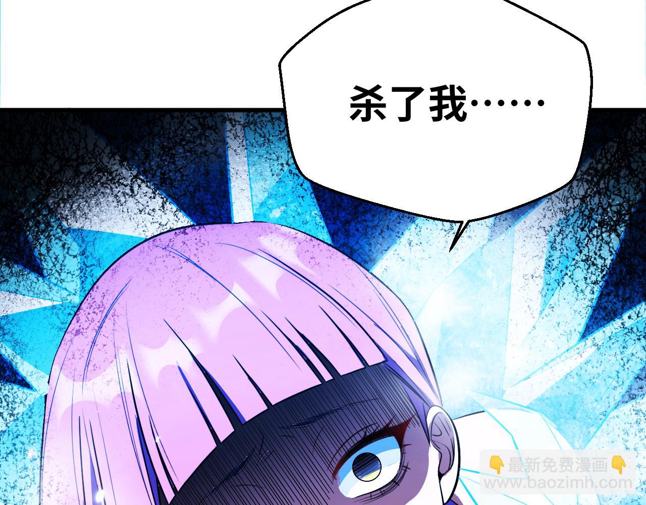 第60话 无限冰封！(1/3)-第63话