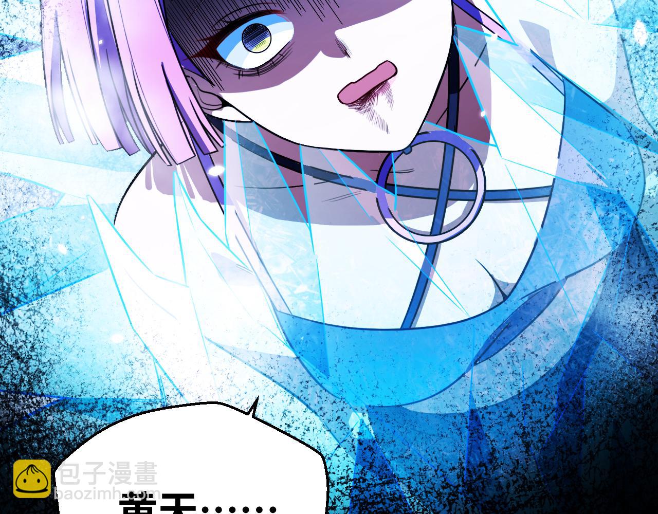 第60话 无限冰封！(1/3)-第63话