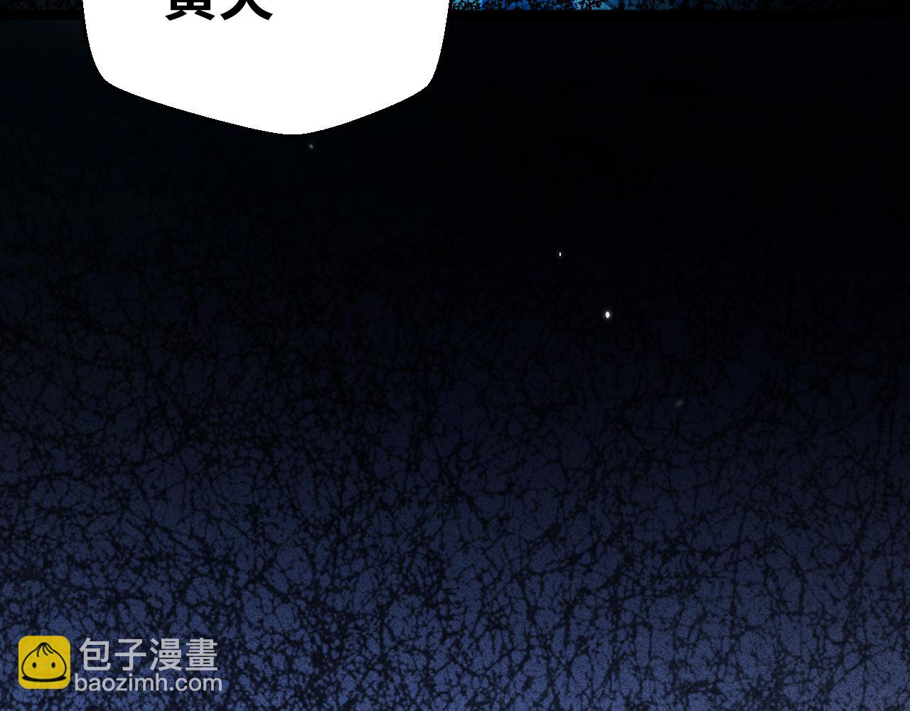 第60话 无限冰封！(1/3)-第63话