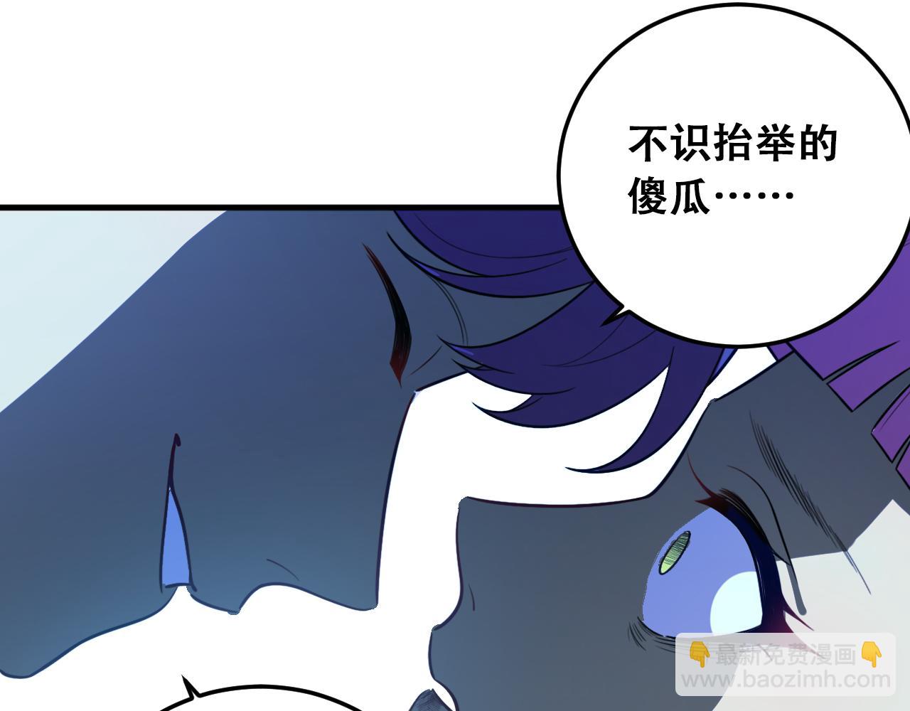 第60话 无限冰封！(1/3)-第63话