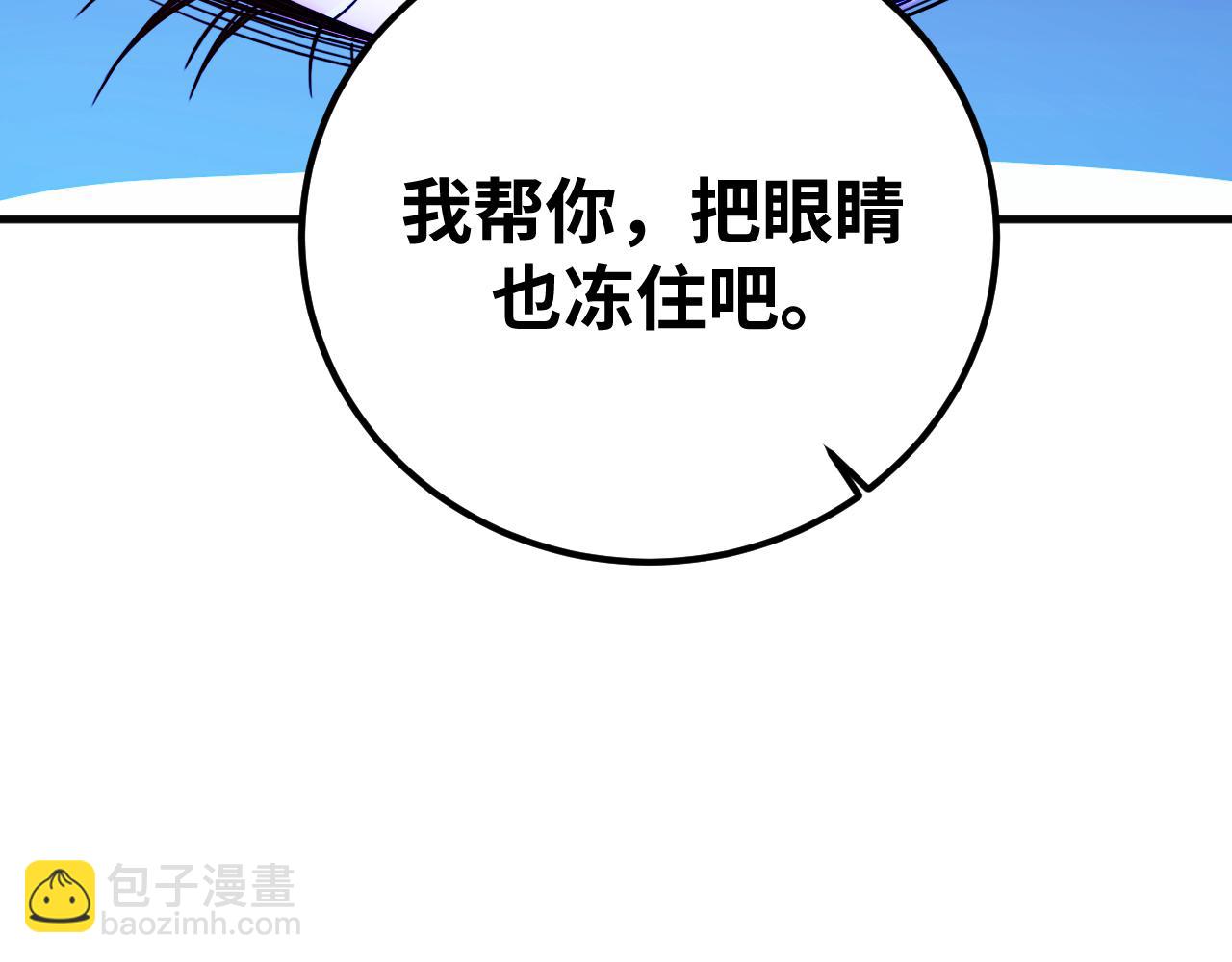 第60话 无限冰封！(1/3)-第63话