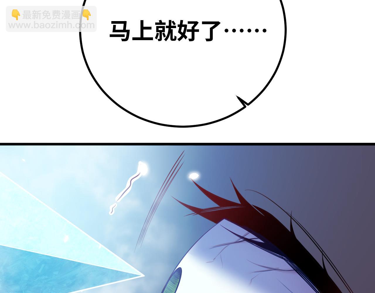 第60话 无限冰封！(1/3)-第63话