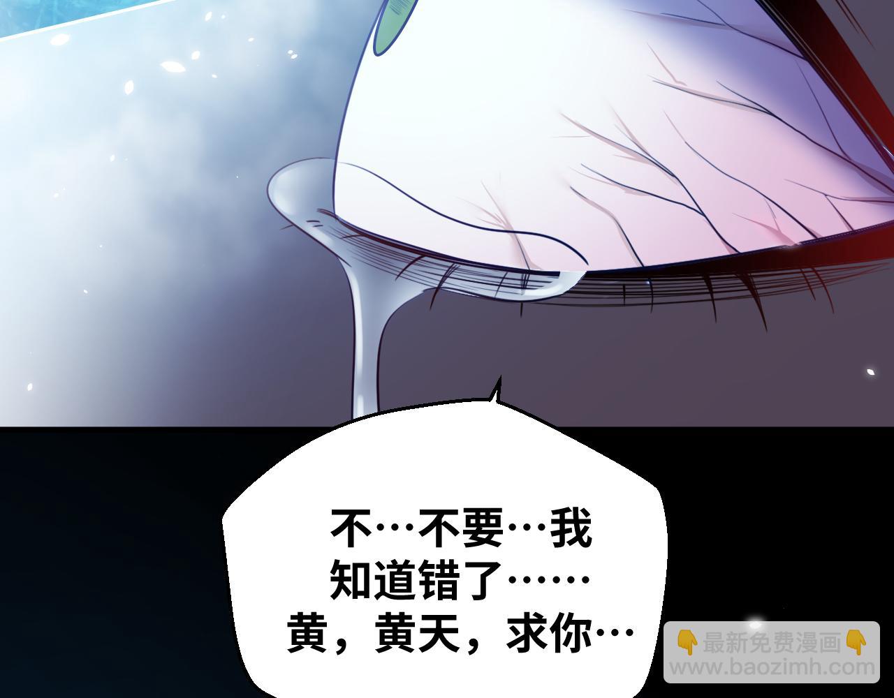 第60话 无限冰封！(1/3)-第63话