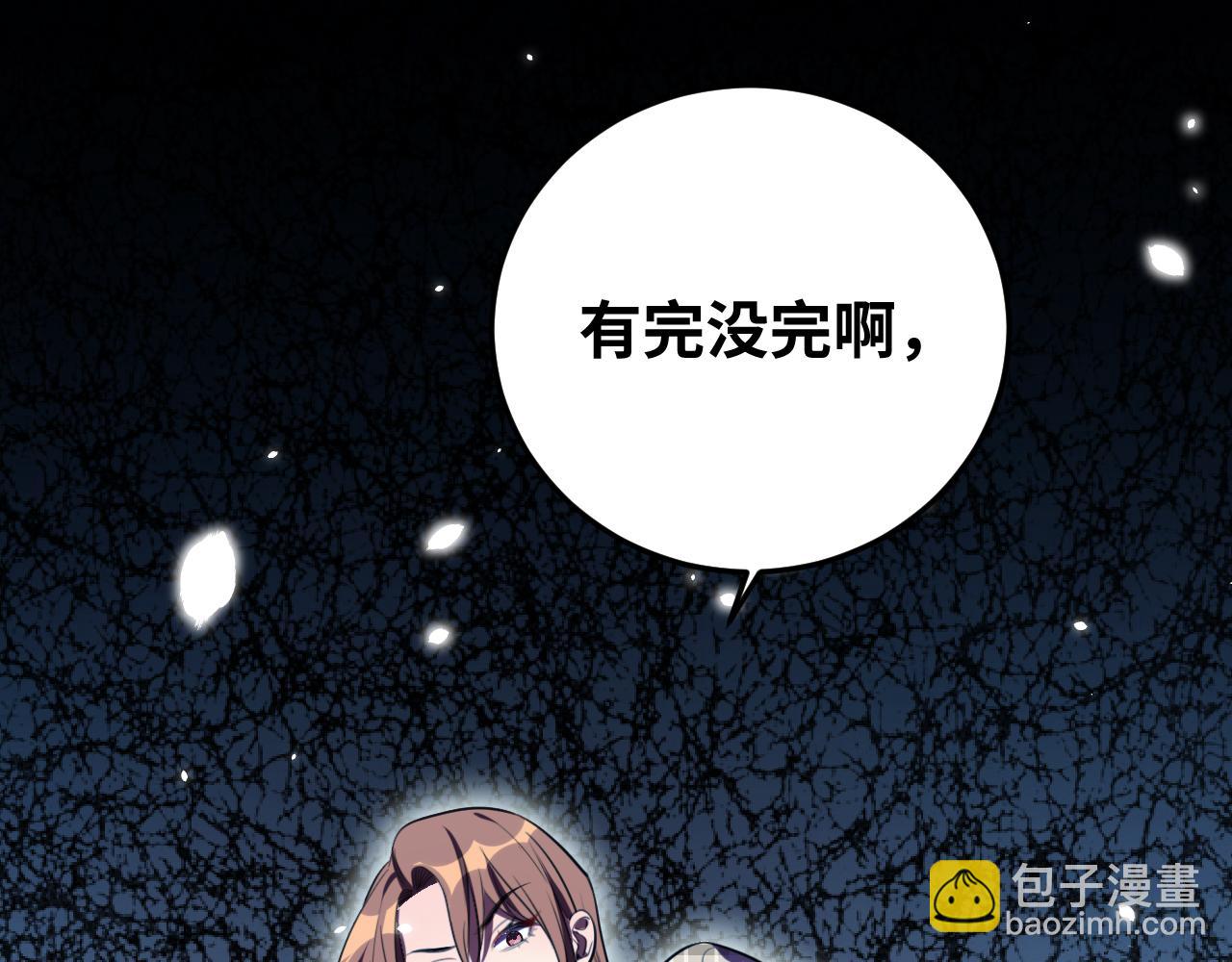 第60话 无限冰封！(1/3)-第63话