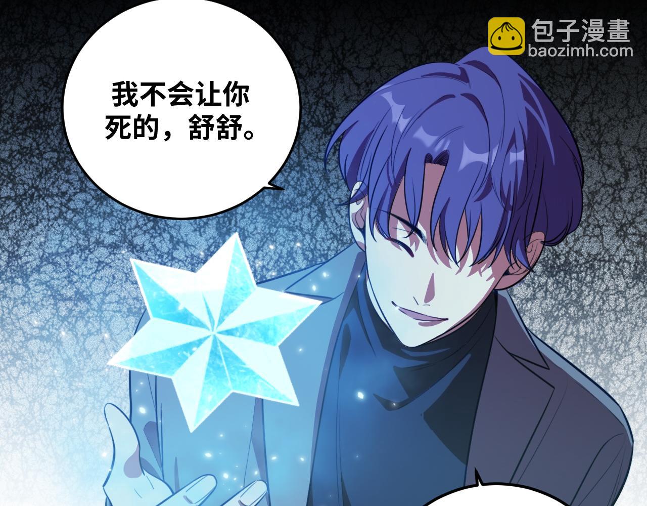 第60话 无限冰封！(1/3)-第63话