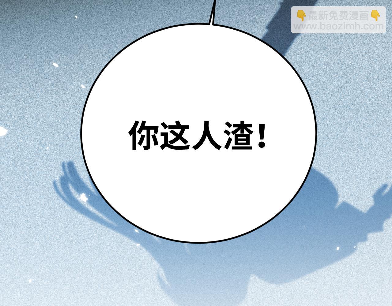 第60话 无限冰封！(1/3)-第63话