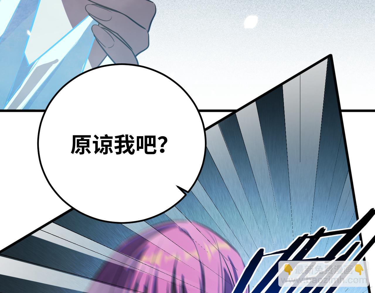 第60话 无限冰封！(1/3)-第63话