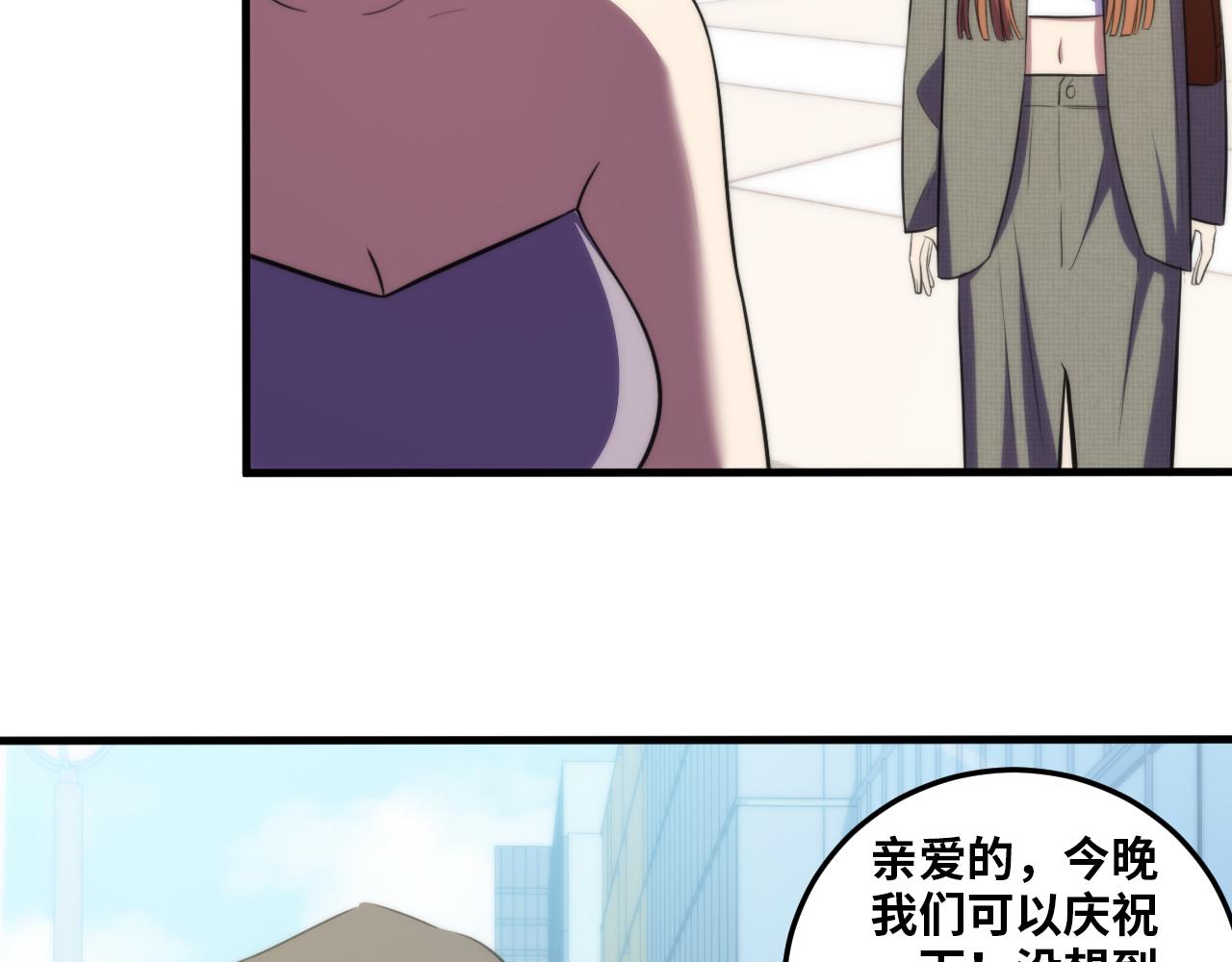 第62话 人为影响的KML？！(1/3)-第65话