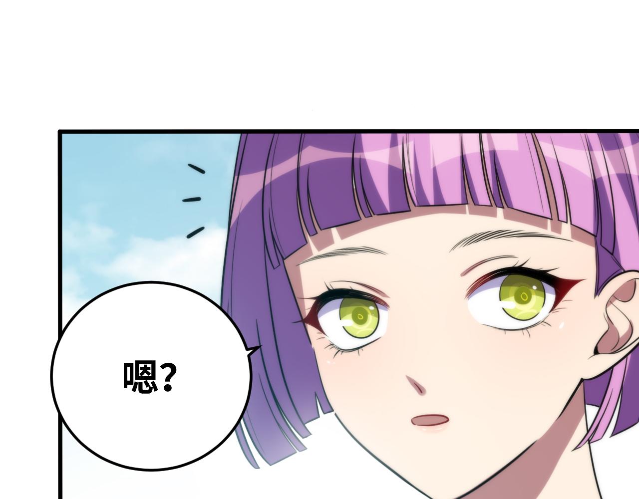 第62话 人为影响的KML？！(1/3)-第65话