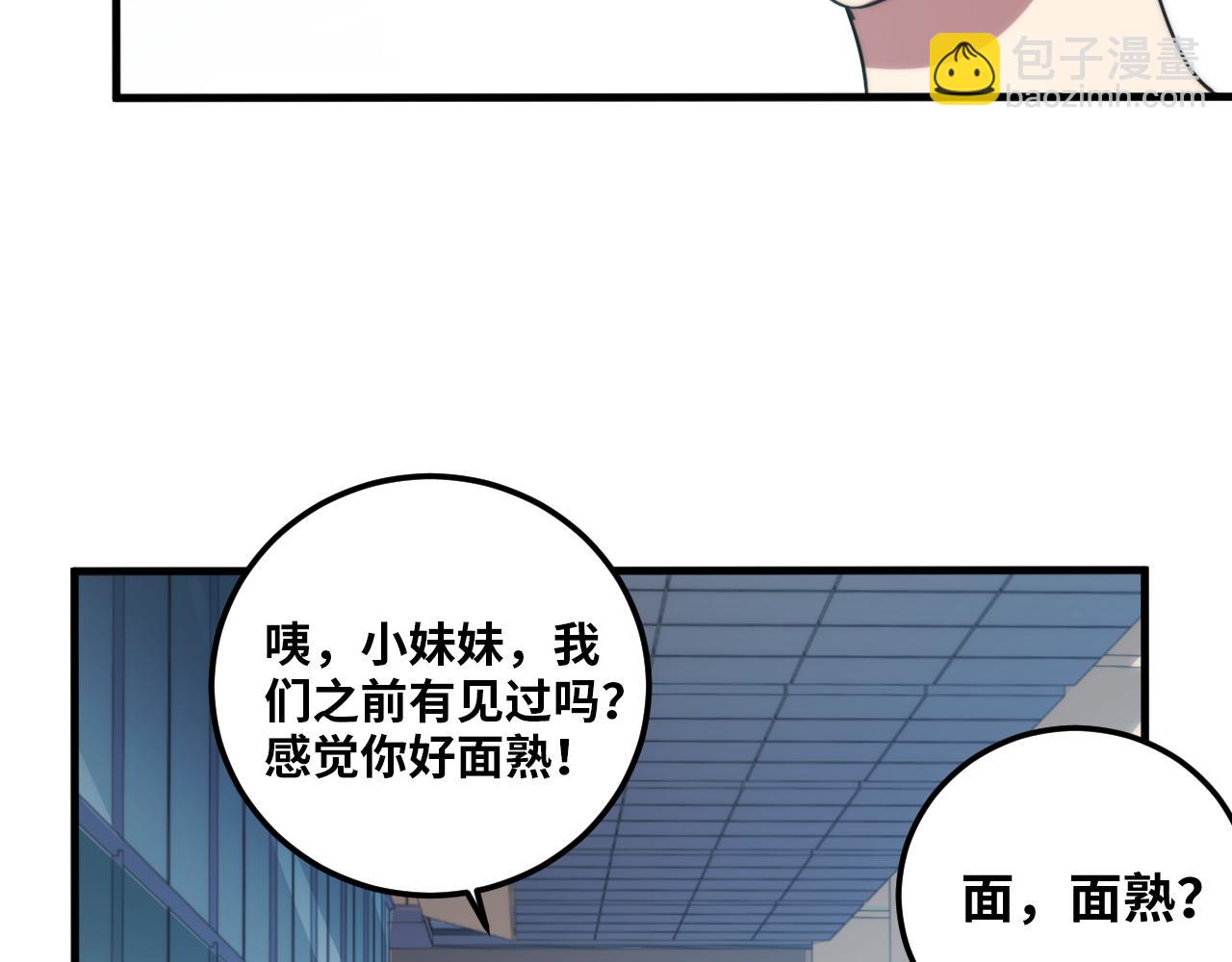 第62话 人为影响的KML？！(1/3)-第65话