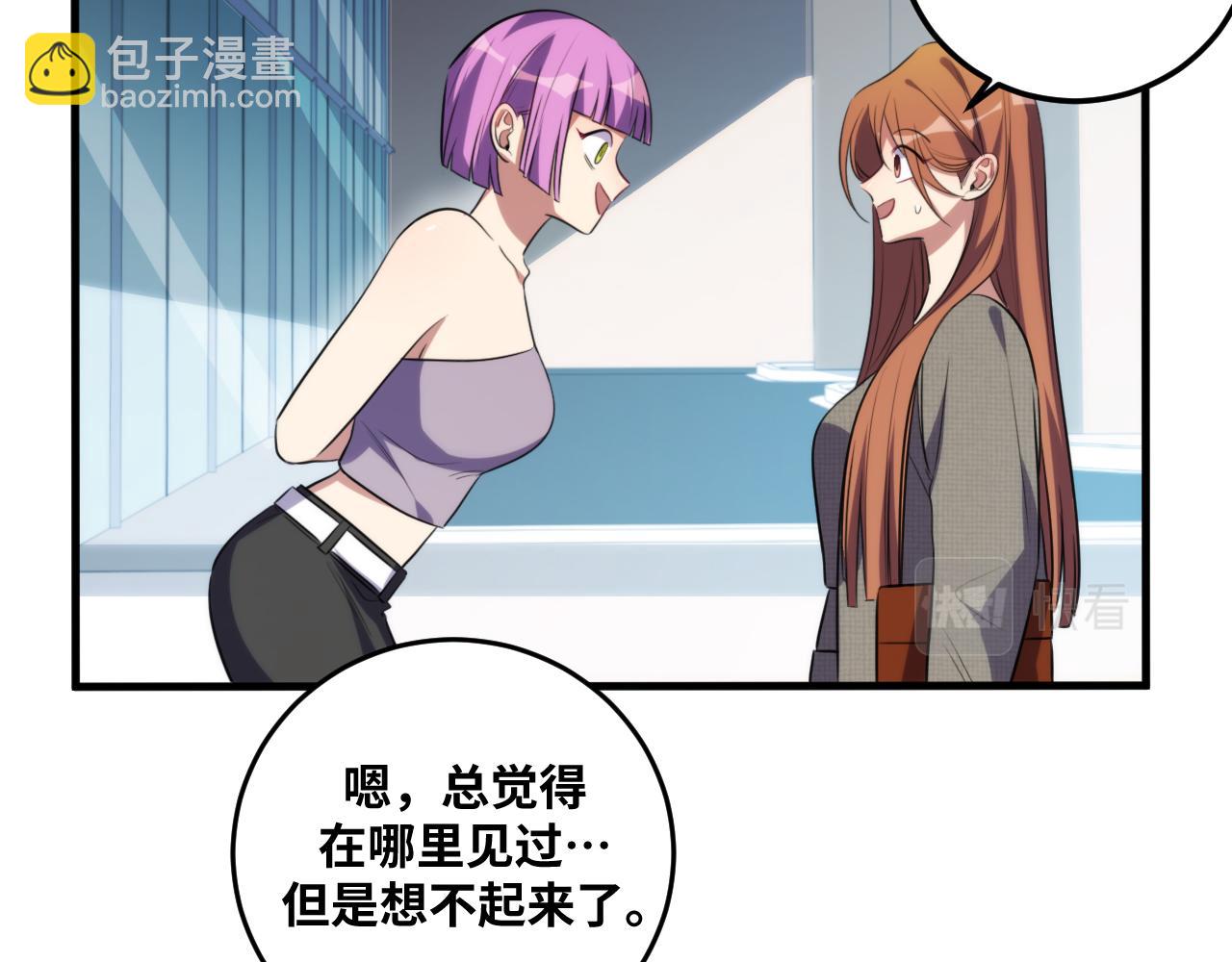 第62话 人为影响的KML？！(1/3)-第65话