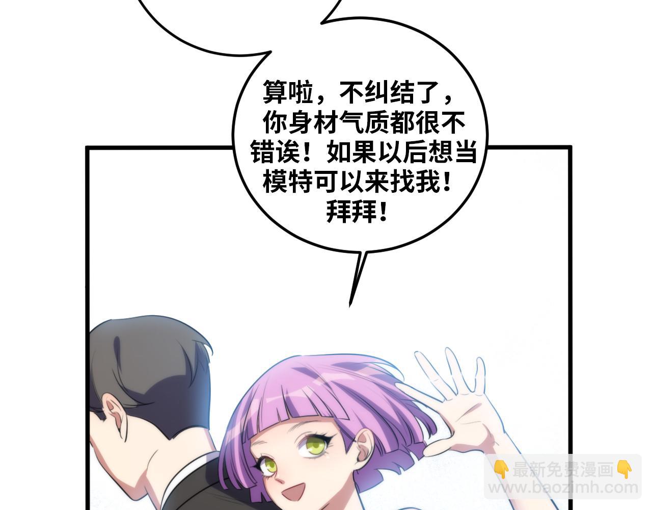 第62话 人为影响的KML？！(1/3)-第65话