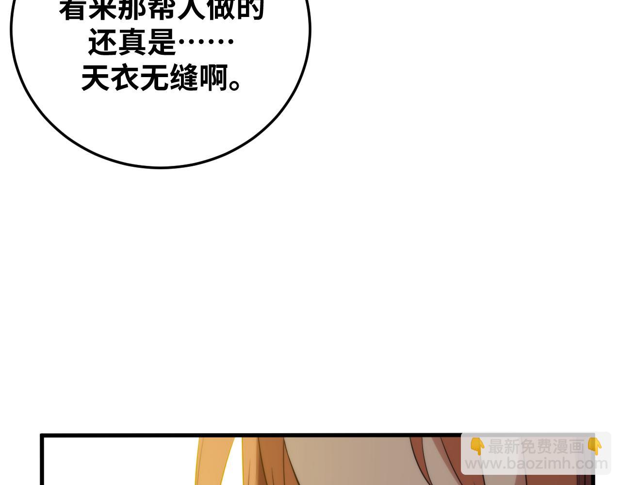 第62话 人为影响的KML？！(1/3)-第65话