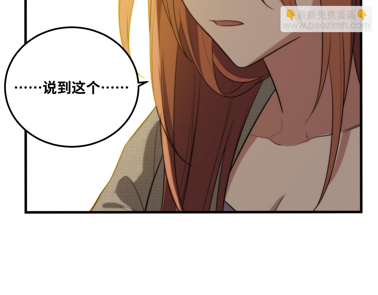 第62话 人为影响的KML？！(1/3)-第65话