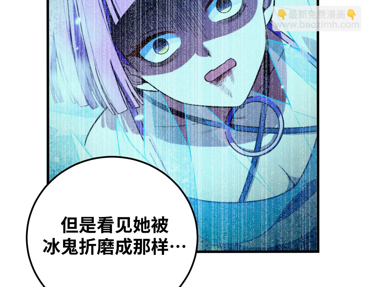 第62话 人为影响的KML？！(1/3)-第65话