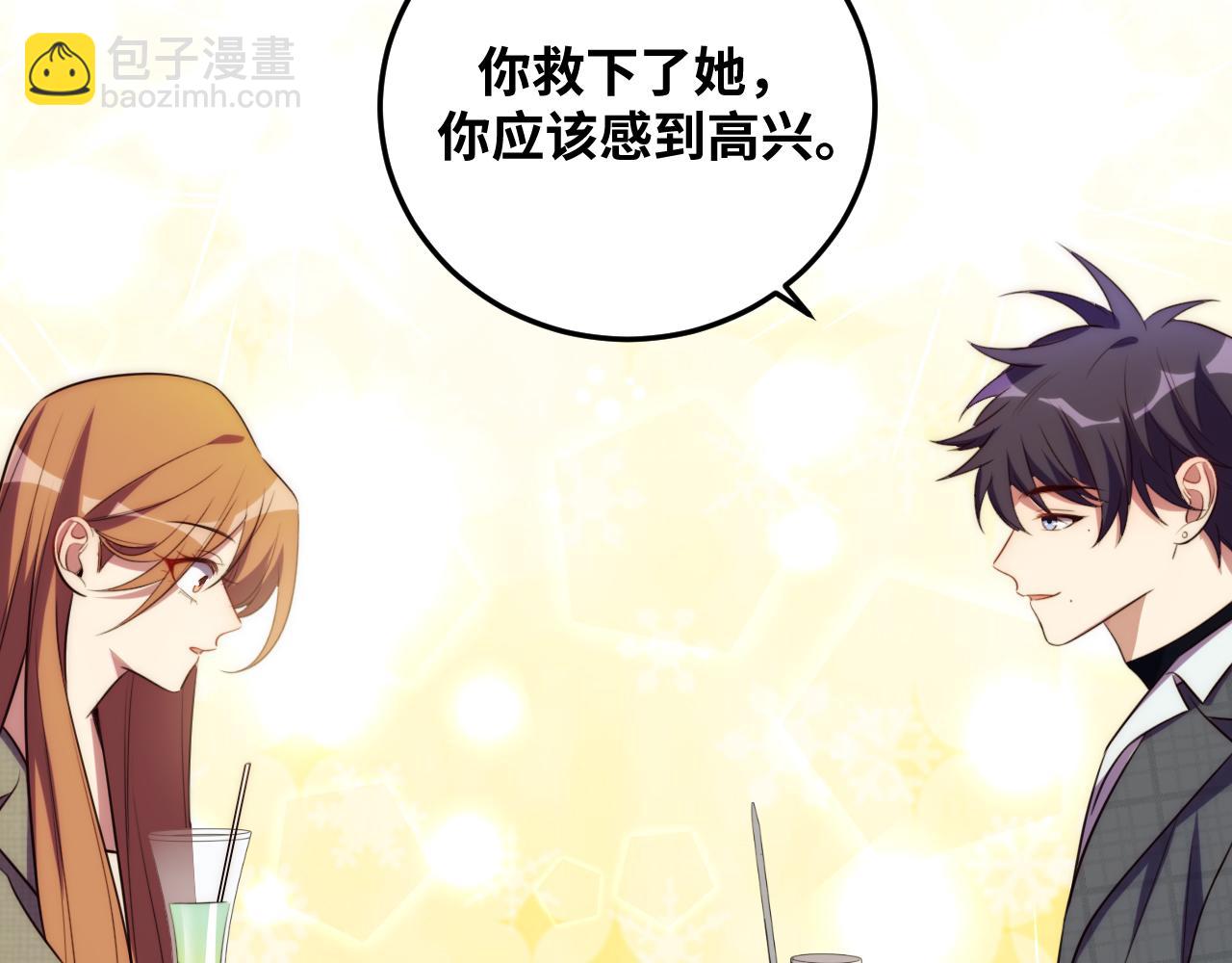 第62话 人为影响的KML？！(1/3)-第65话