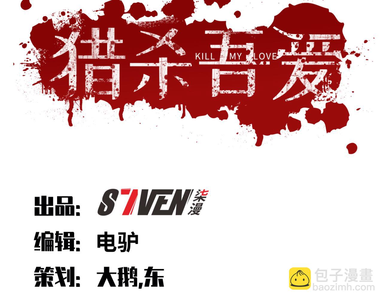 第62话 人为影响的KML？！(1/3)-第65话