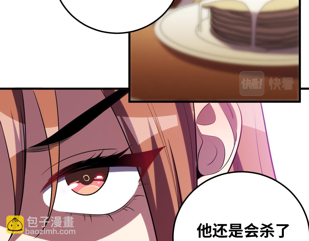 第62话 人为影响的KML？！(1/3)-第65话