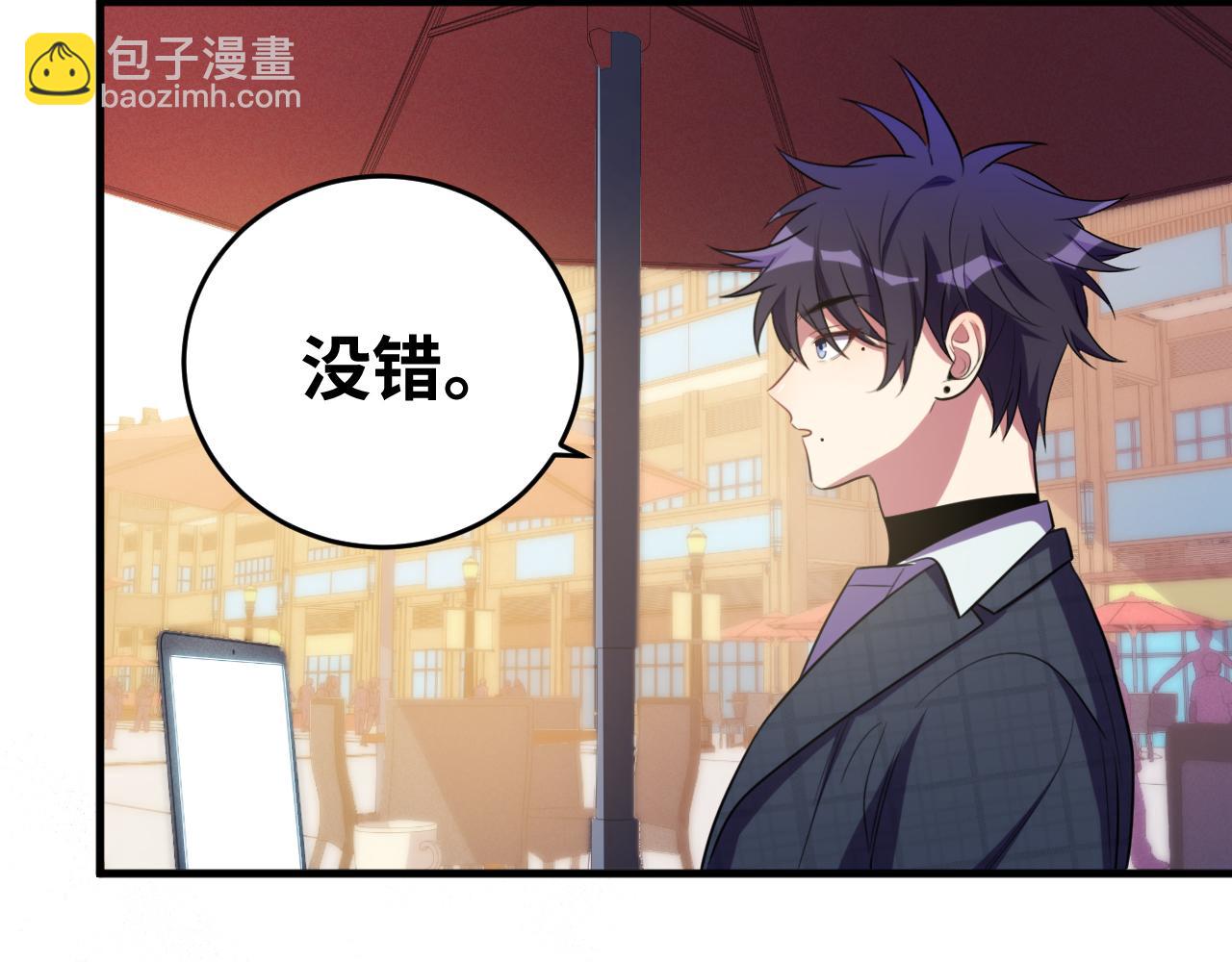 第62话 人为影响的KML？！(1/3)-第65话