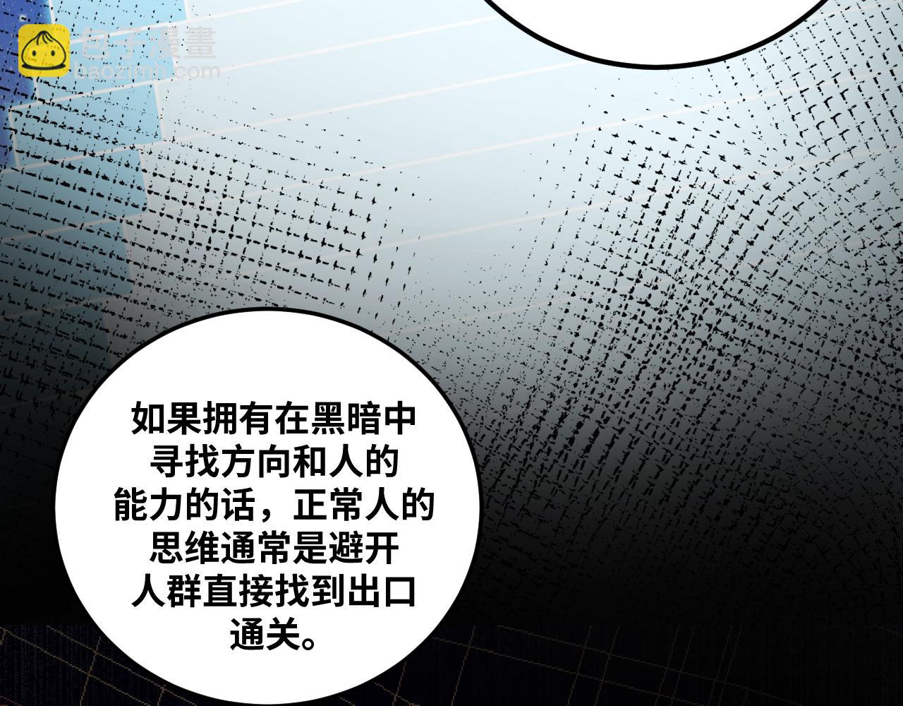 第62话 人为影响的KML？！(1/3)-第65话