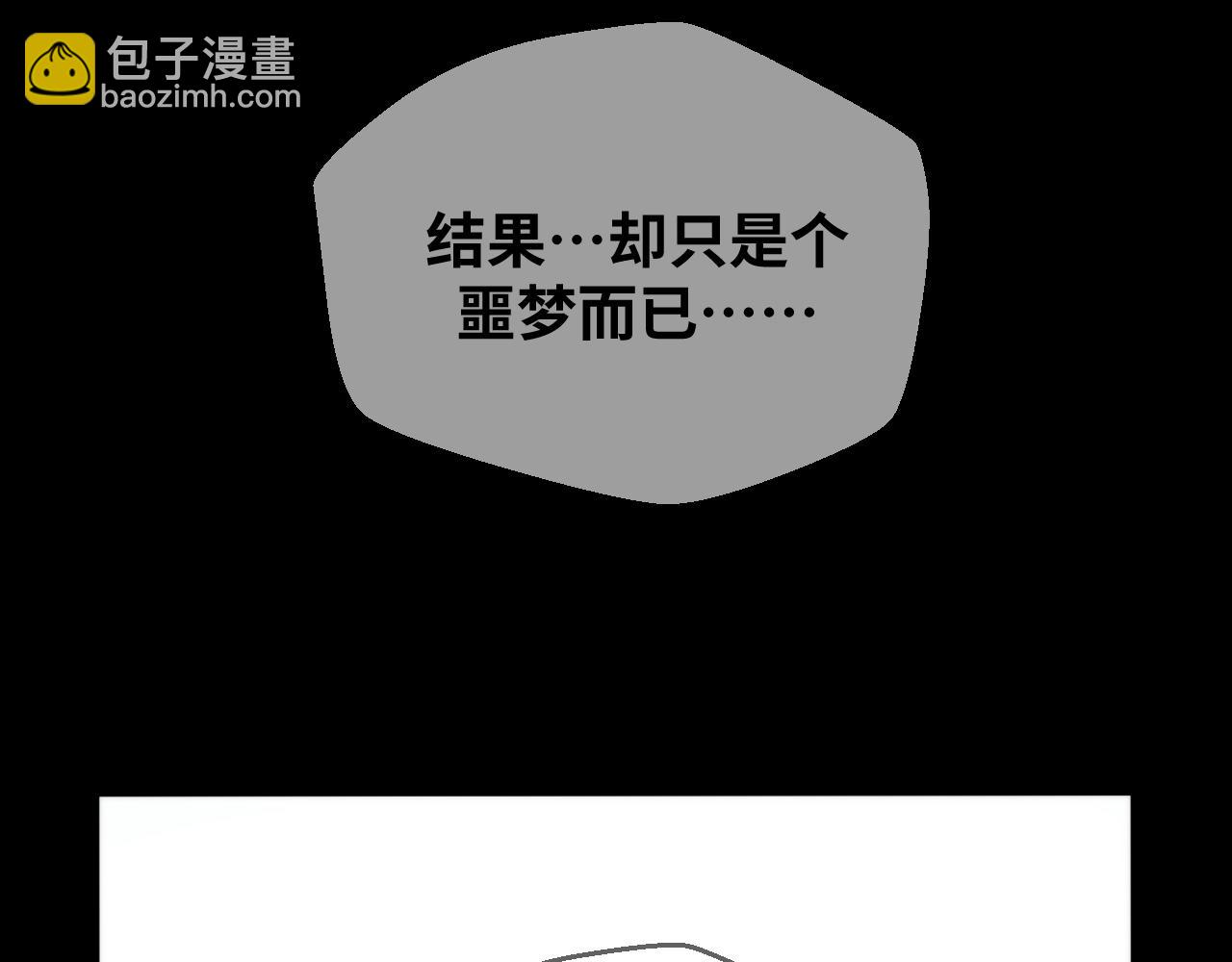 第62话 人为影响的KML？！(1/3)-第65话