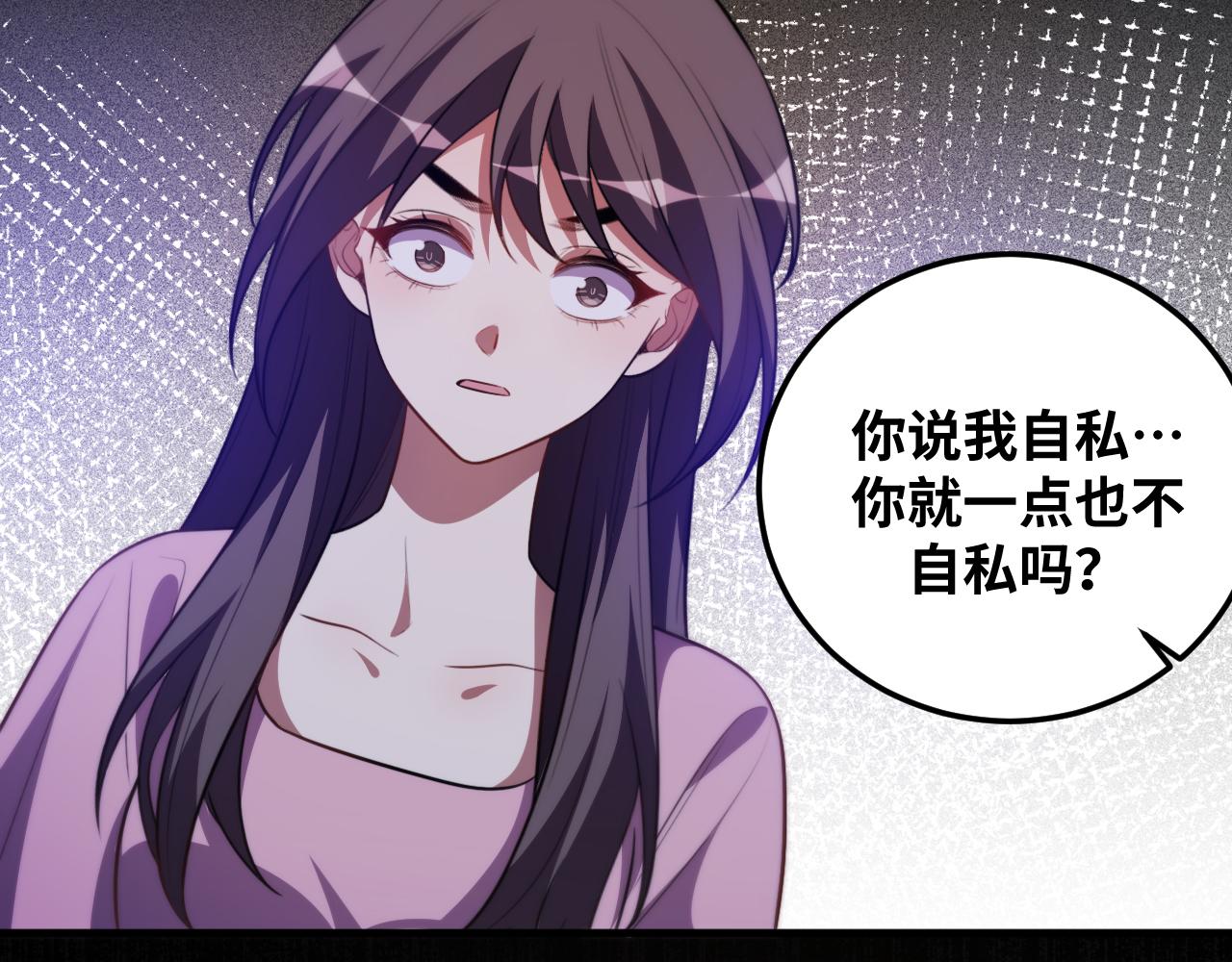 第64话 是轻松而非恐惧(1/2)-第67话