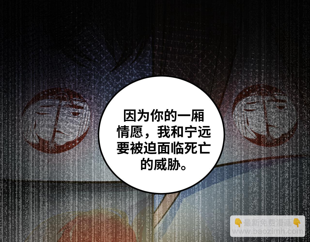 第64话 是轻松而非恐惧(1/2)-第67话