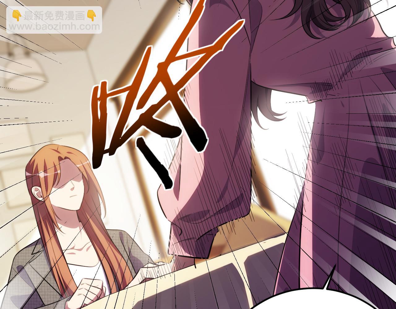 第64话 是轻松而非恐惧(1/2)-第67话