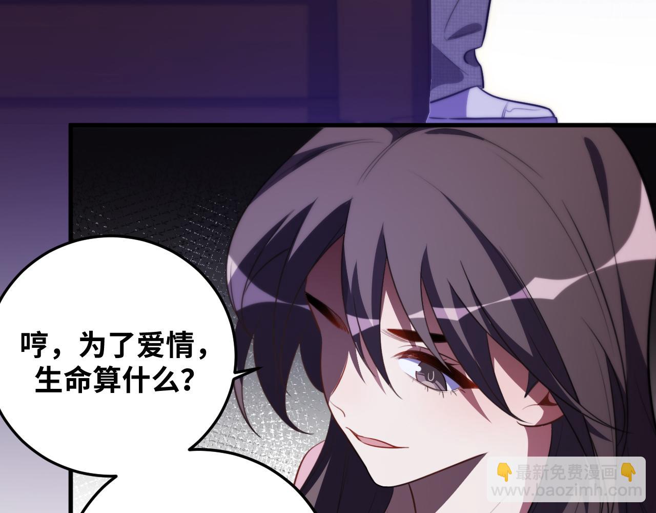 第64话 是轻松而非恐惧(1/2)-第67话