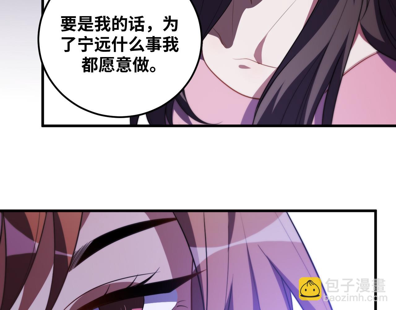 第64话 是轻松而非恐惧(1/2)-第67话