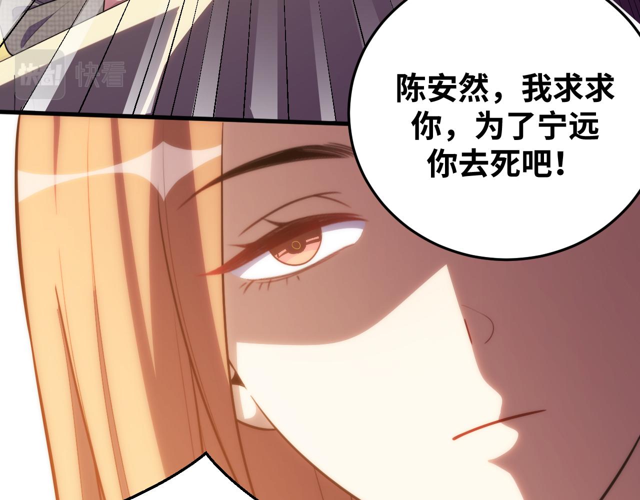 第64话 是轻松而非恐惧(1/2)-第67话