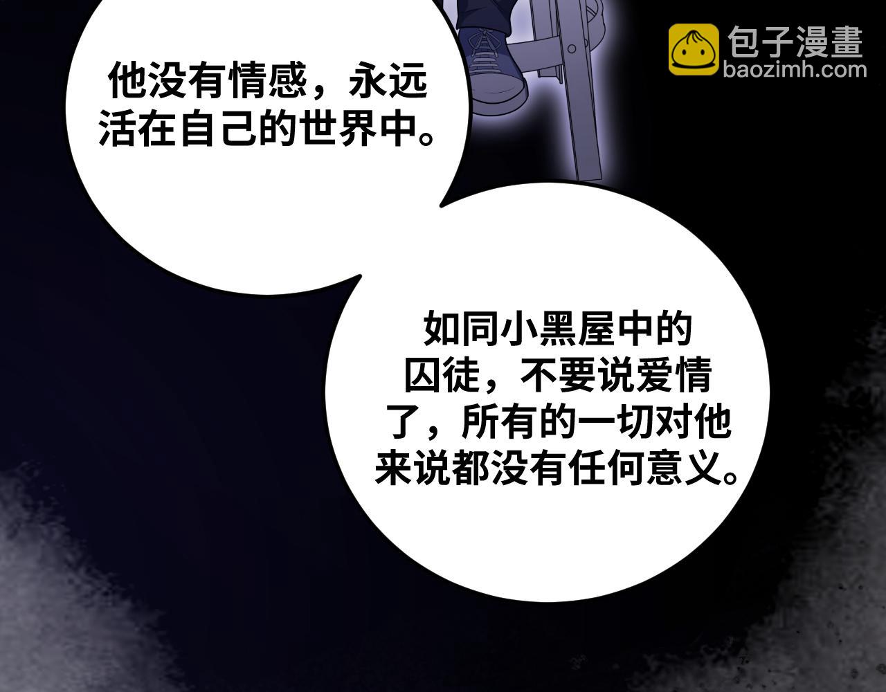 第64话 是轻松而非恐惧(1/2)-第67话