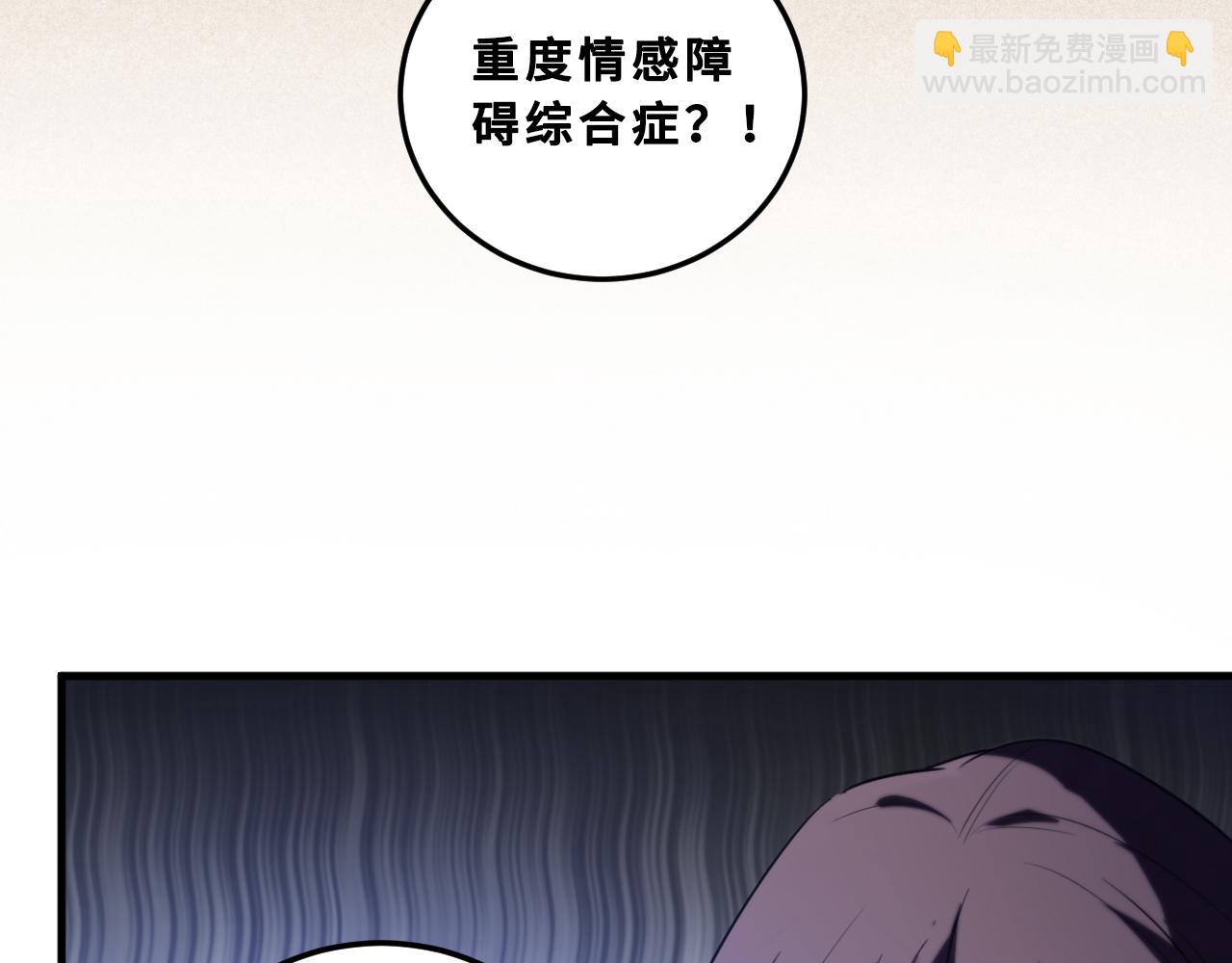 第64话 是轻松而非恐惧(1/2)-第67话