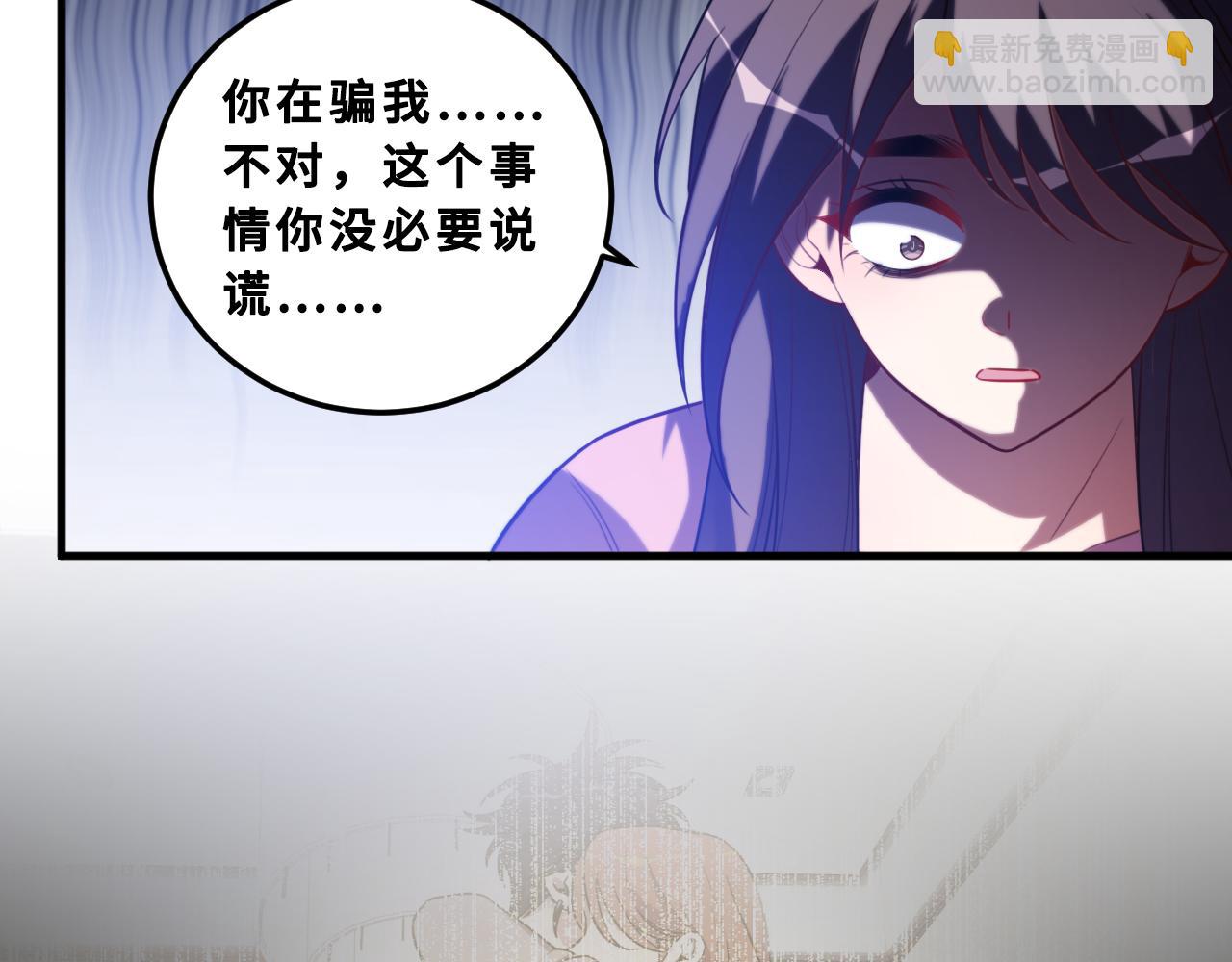 第64话 是轻松而非恐惧(1/2)-第67话