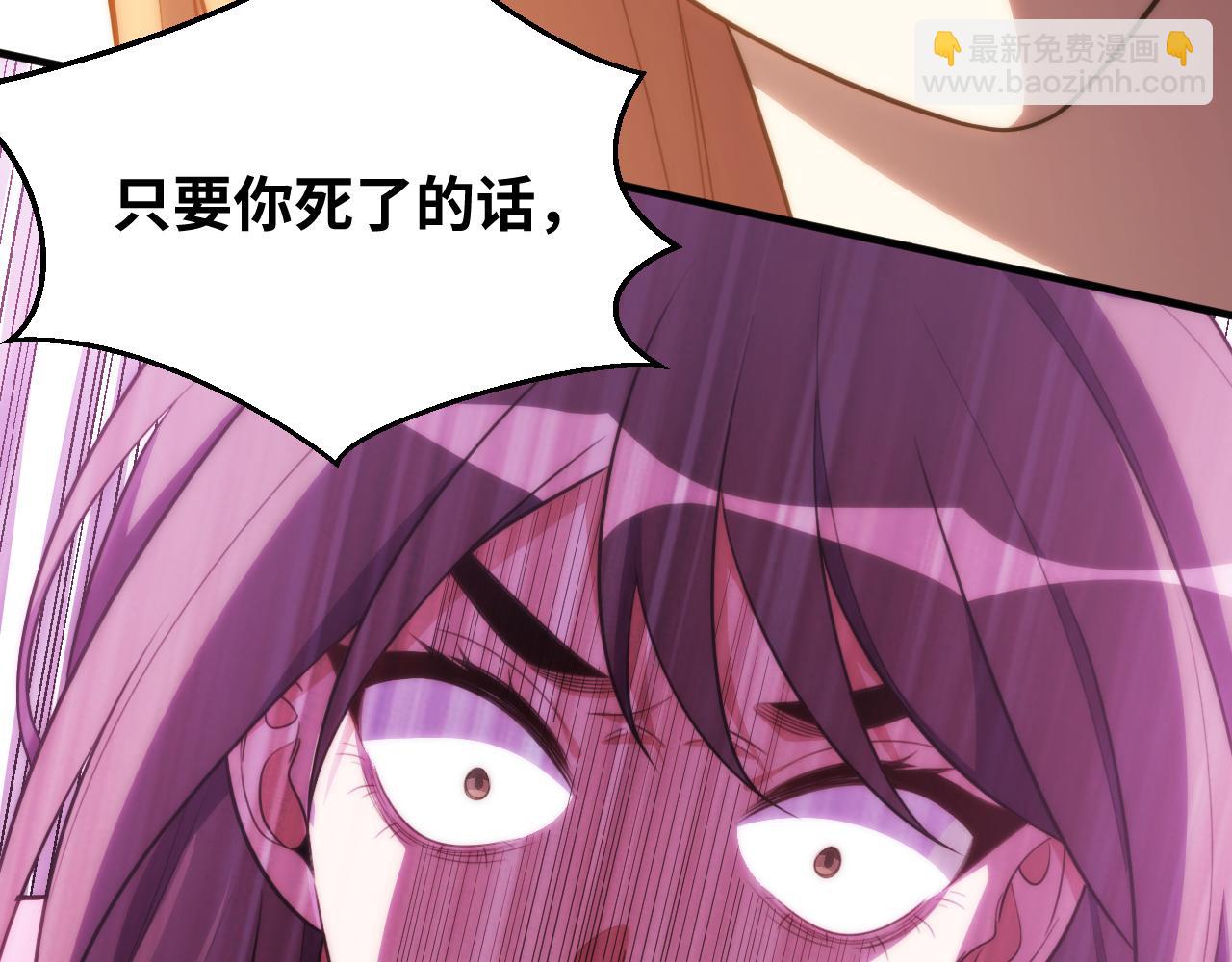 第64话 是轻松而非恐惧(1/2)-第67话