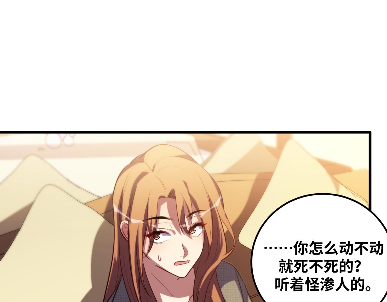 第64话 是轻松而非恐惧(1/2)-第67话