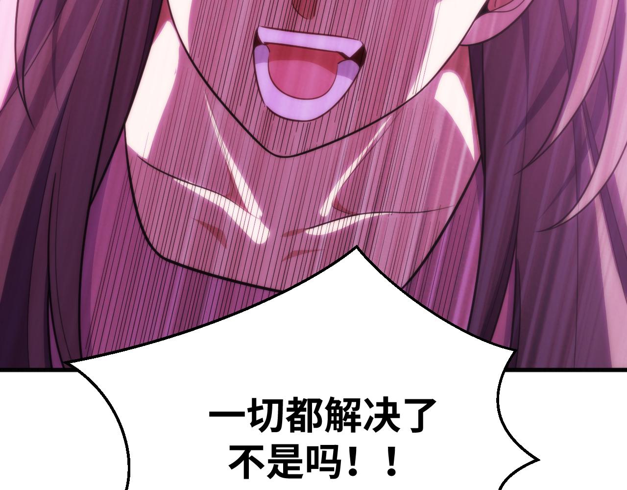 第64话 是轻松而非恐惧(1/2)-第67话