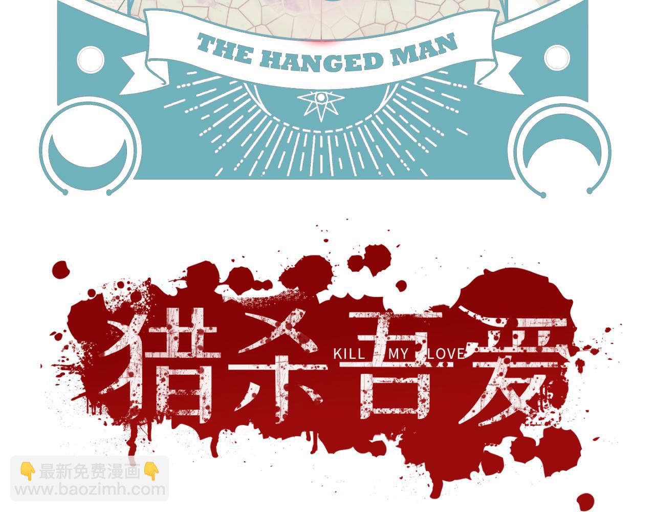 第66话 与宁远的重逢(1/2)-第69话