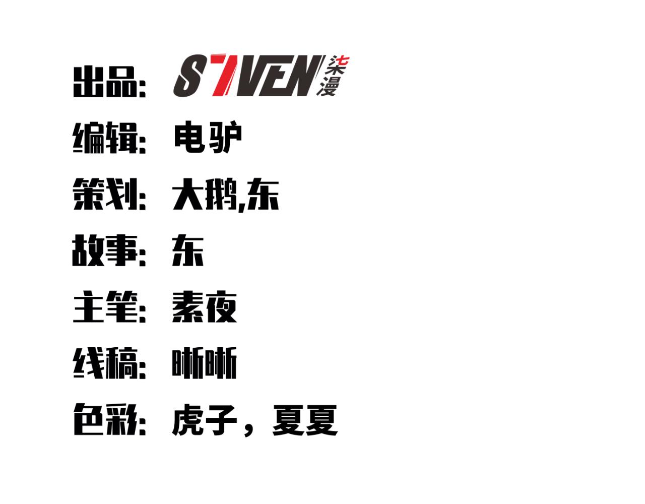 第66话 与宁远的重逢(1/2)-第69话