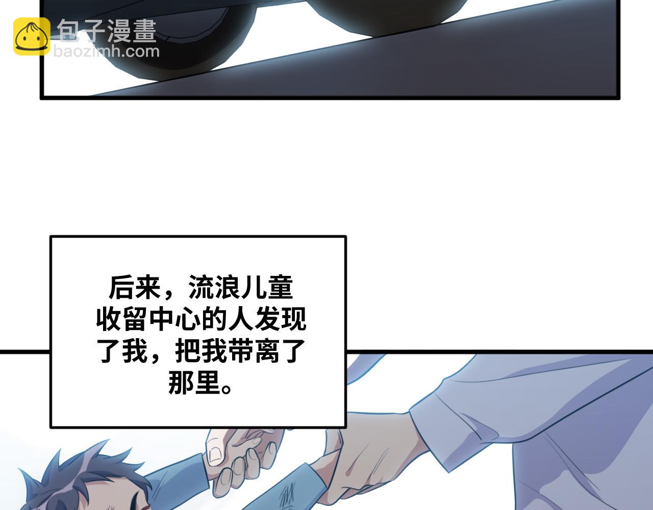 第66话 与宁远的重逢(1/2)-第69话