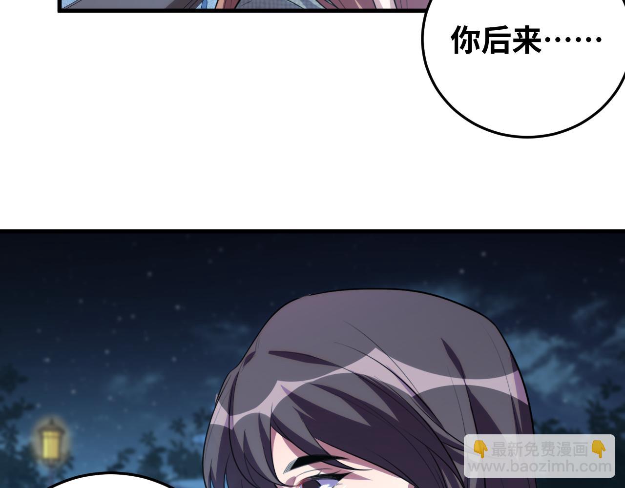 第66话 与宁远的重逢(1/2)-第69话