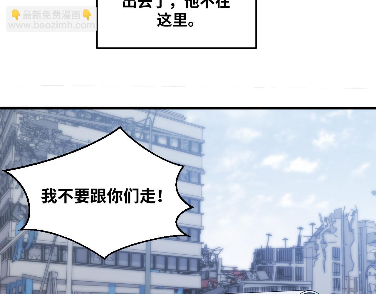 第66话 与宁远的重逢(1/2)-第69话