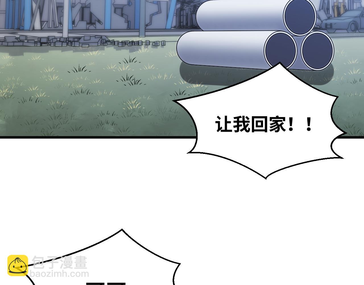 第66话 与宁远的重逢(1/2)-第69话