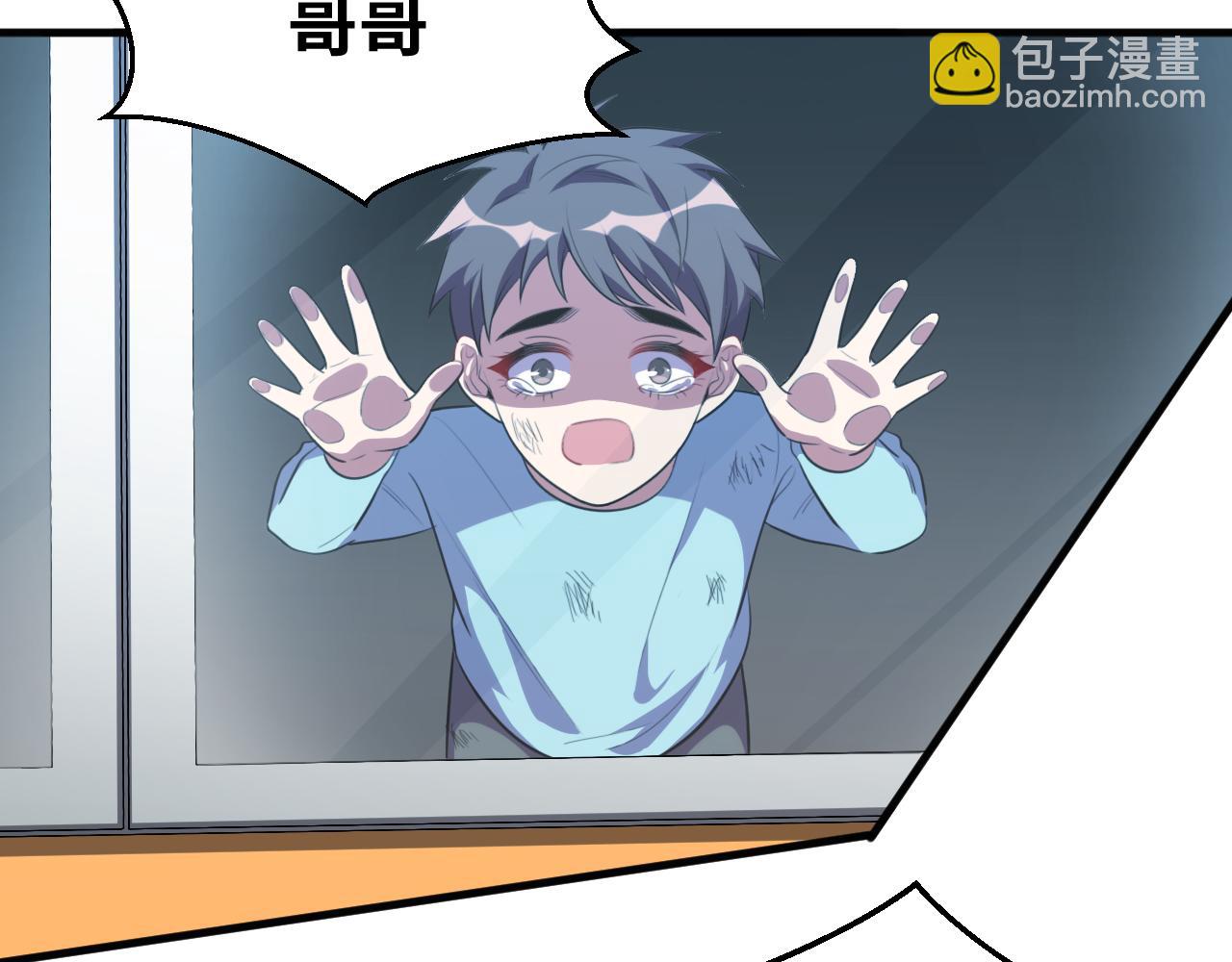 第66话 与宁远的重逢(1/2)-第69话